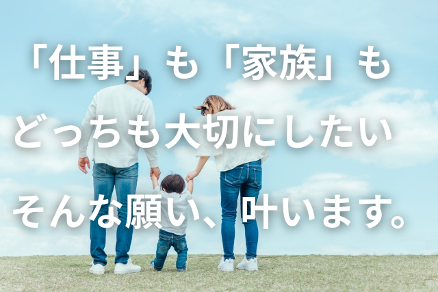 株式会社東電通信の求人・転職情報