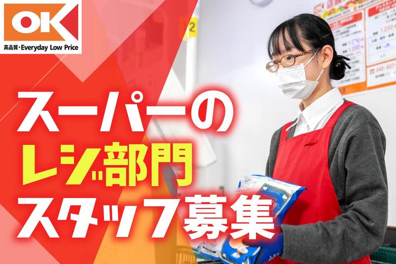 オーケー株式会社の求人・転職情報