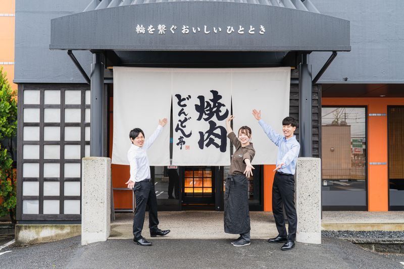 どんどん亭新倉敷店のアルバイト・バイト求人情報-02