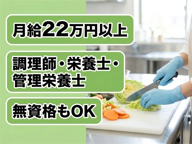 有限会社たんぽぽの求人・転職情報