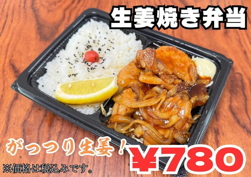 デカ盛り弁当はるき　大通店【西11丁目駅直結ビル】のアルバイト・バイト求人情報