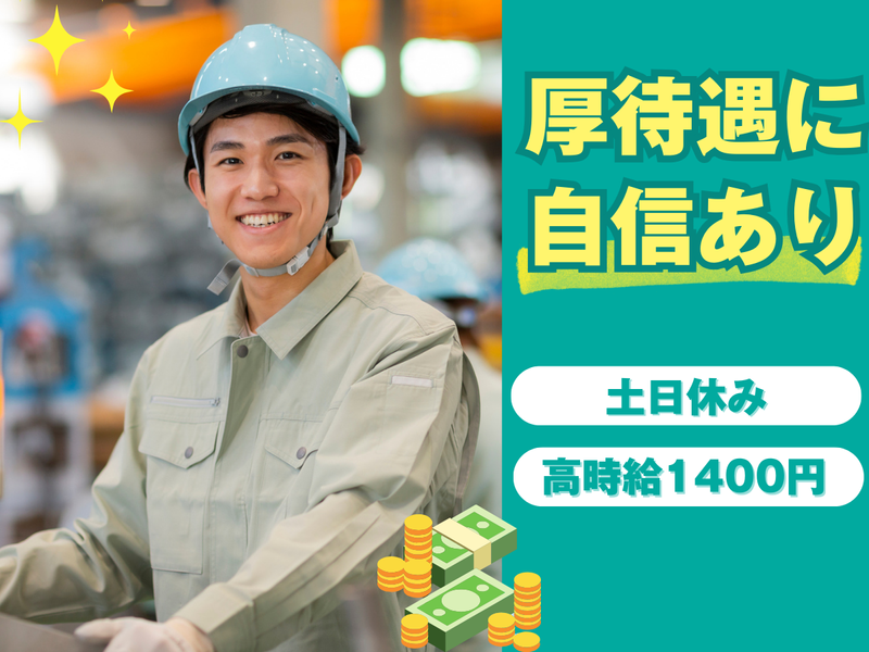 株式会社クロテックの求人・転職情報