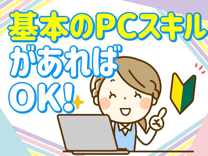 株式会社大西住設の求人・転職情報