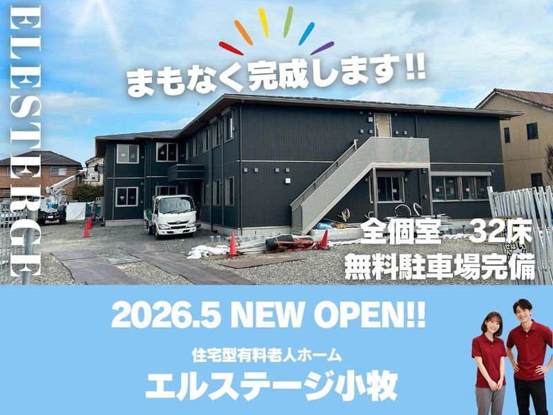 株式会社フリーウォークの求人・転職情報