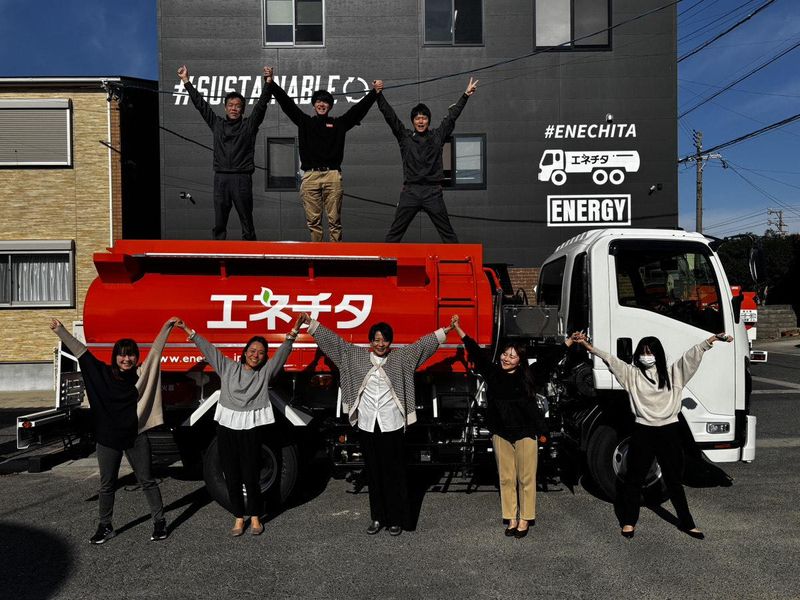 株式会社エネチタ　産業エネルギー事業部のアルバイト・バイト求人情報-02