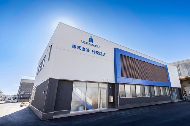 株式会社 村松商店-0002の求人・転職情報