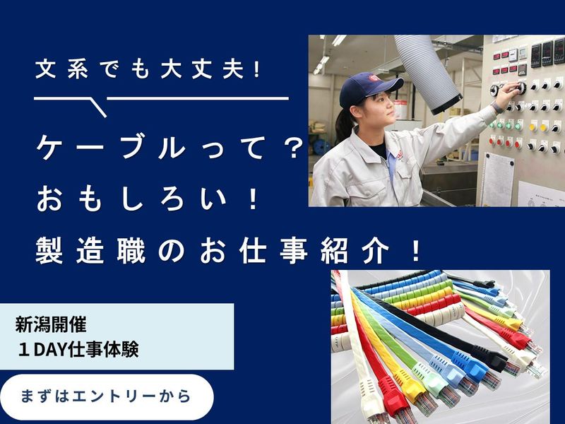 三陽工業株式会社