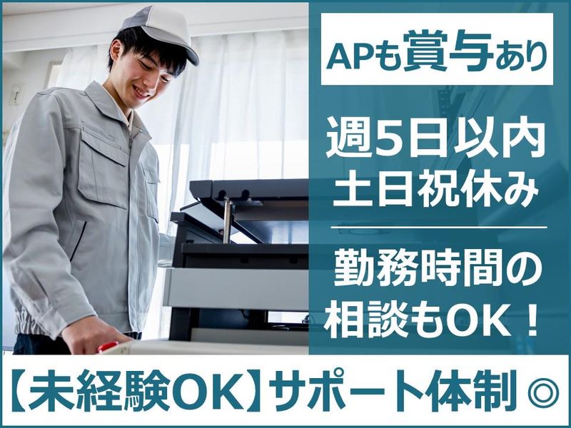 求人画像