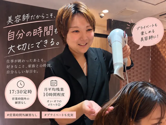 株式会社ＰＷＹの求人・転職情報