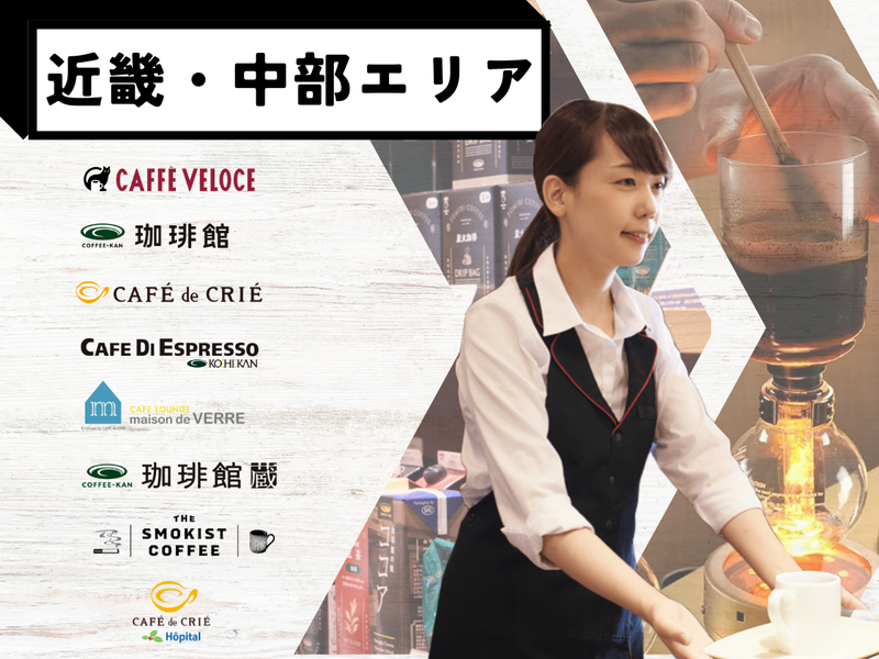 C-United株式会社
