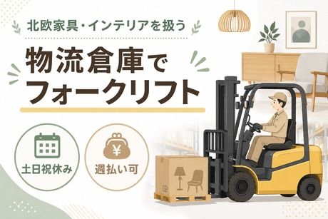 コツヨシ株式会社