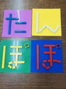 岩田たんぽぽ児童クラブ２の求人・転職情報