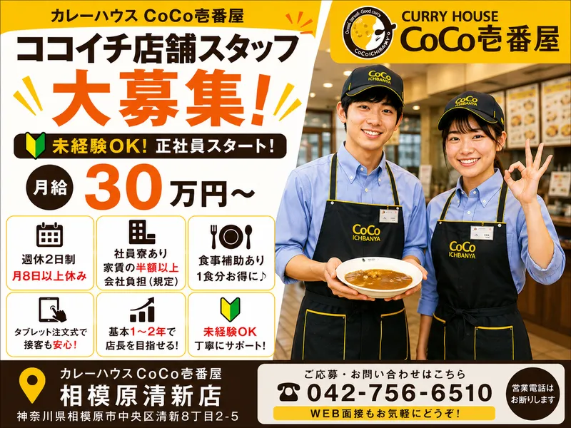 株式会社リバティーの求人・転職情報