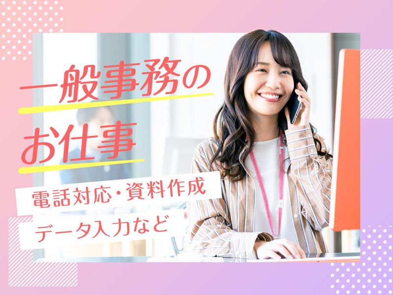 電通工業株式会社(就業先:北九州市門司区 高齢者施設)の求人・転職情報-03