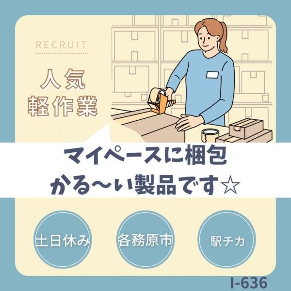株式会社ドゥパワーコーポレーション