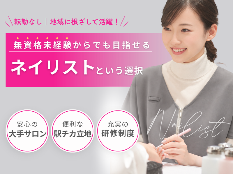 株式会社アトリエはるか