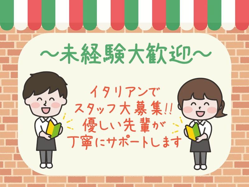 SALVATORE CUOMO&BAR　代々木店のアルバイト・バイト求人情報-02