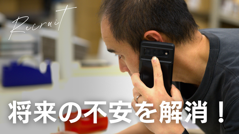 株式会社ライフナビコネクトの求人・転職情報