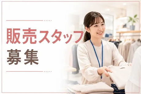 株式会社ヒューマンインプリンクの求人・転職情報