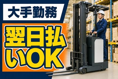 株式会社シーエムシー　神戸営業所のアルバイト・バイト求人情報-10