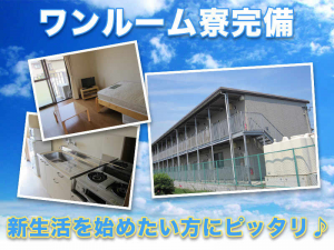 株式会社シグマテックのアルバイト・バイト求人情報-49