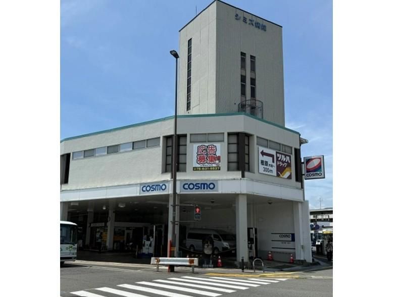 三星石油株式会社の求人・転職情報