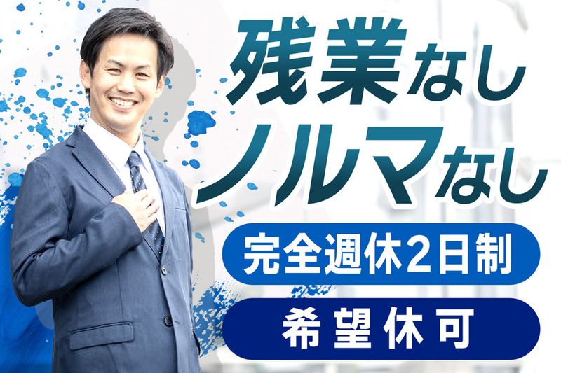 登り坂石油株式会社の求人・転職情報