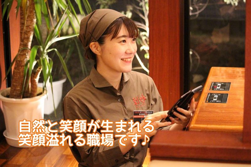 焼肉館 彩炉 画図店のアルバイト・バイト求人情報-40