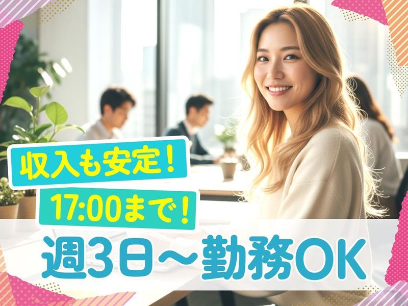 トランスコスモス株式会社の求人・転職情報