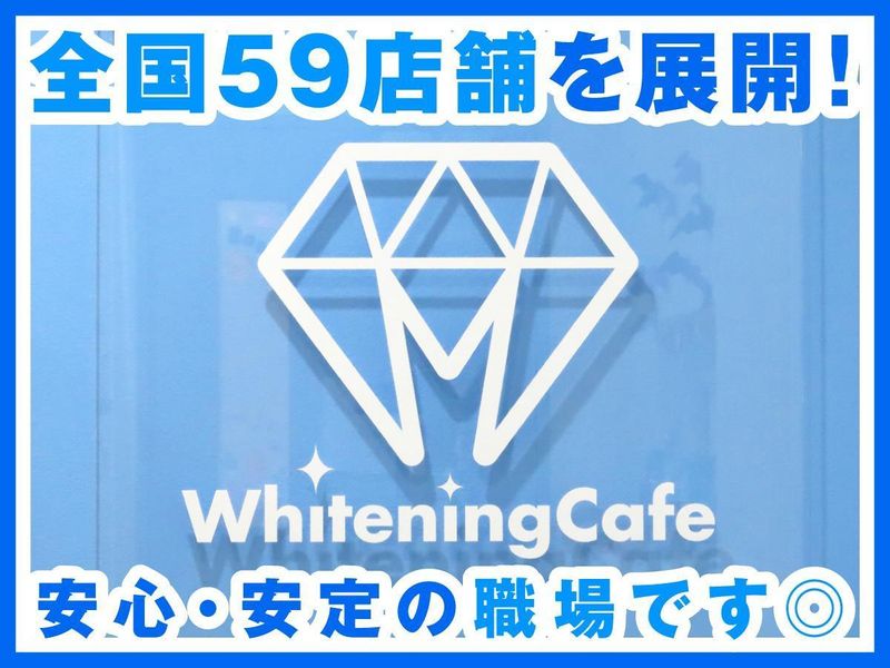 株式会社ＯＬＩＪＯＮの求人・転職情報