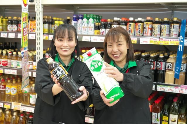 生鮮&業務スーパー　ボトルワールドOK　深江橋店のアルバイト・バイト求人情報-01