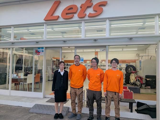 株式会社レッツの求人・転職情報