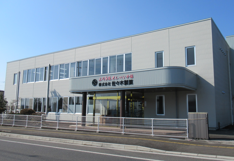株式会社佐々木製菓のアルバイト・バイト求人情報-03