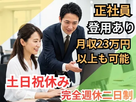 京葉ガスカスタマーサービス株式会社のアルバイト・バイト求人情報