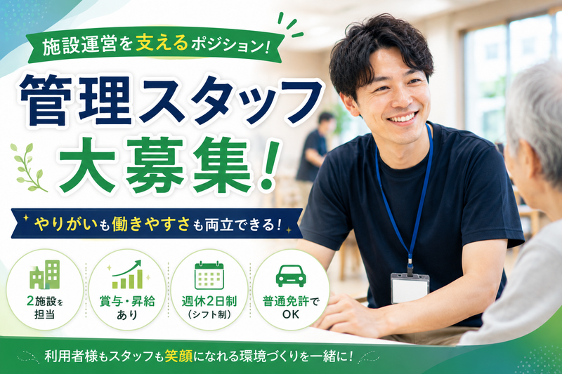 ｍｏｏｌａ合同会社の求人・転職情報
