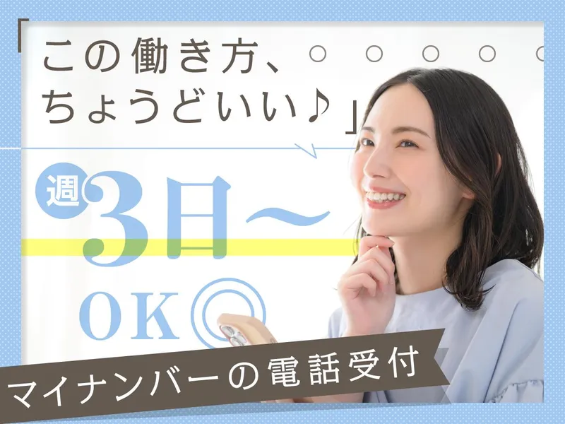 富士ソフトサービスビューロ株式会社/C758-AIの派遣求人情報