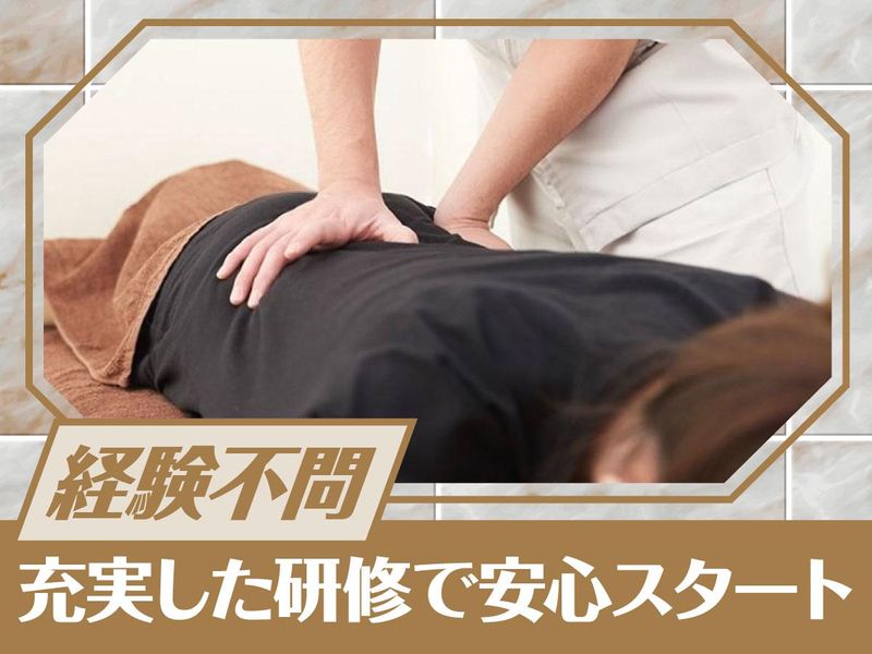 Body Footの求人・転職情報