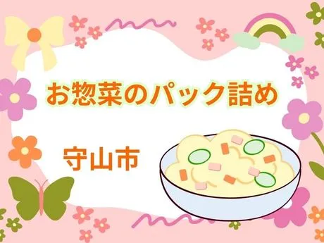株式会社ジョブクルーの求人・転職情報