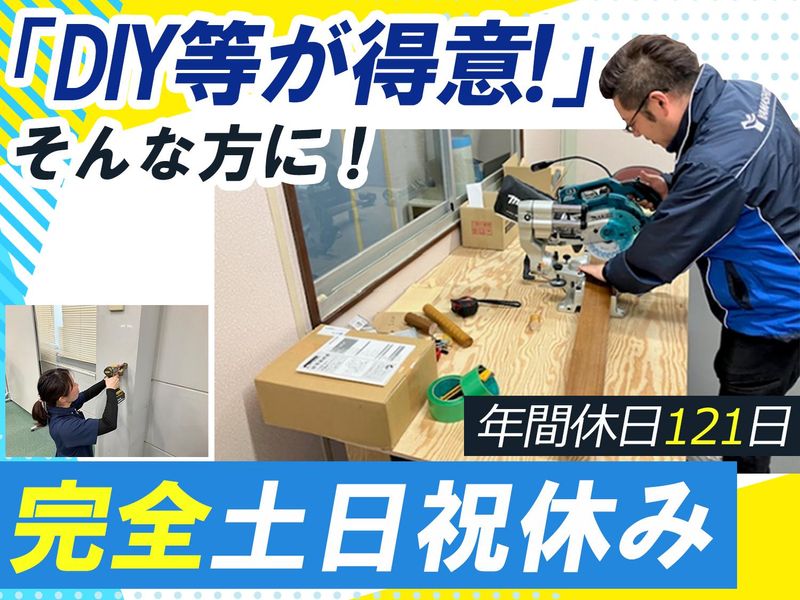 株式会社ヤマシタの求人・転職情報