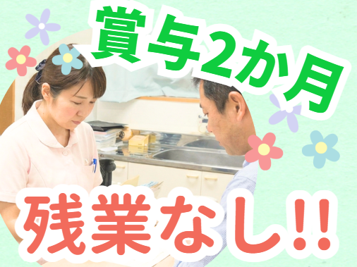 むらかみ眼科クリニックの求人・転職情報