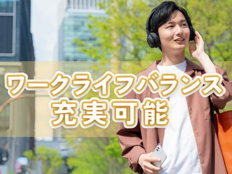 株式会社プロスキャリアの求人情報