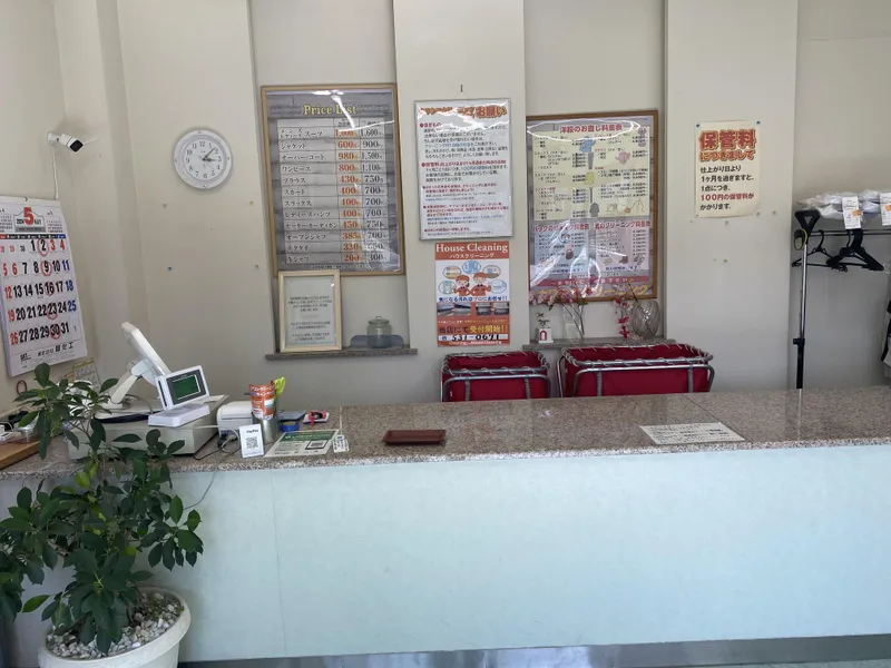 ナワシマクリーニング上町店のアルバイト・バイト求人情報-01
