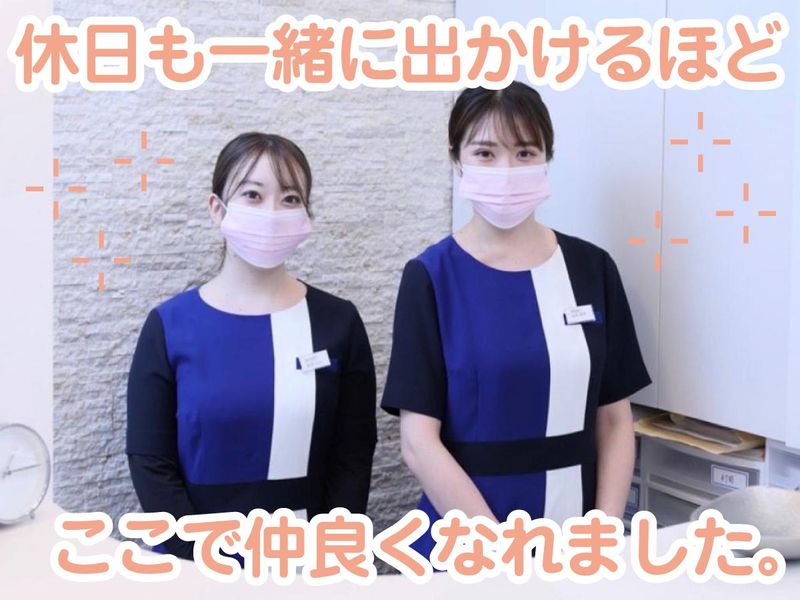 SANデンタルクリニックのアルバイト・バイト求人情報-02