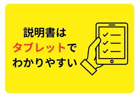 株式会社ミックコーポレーション東日本のアルバイト・バイト求人情報-06