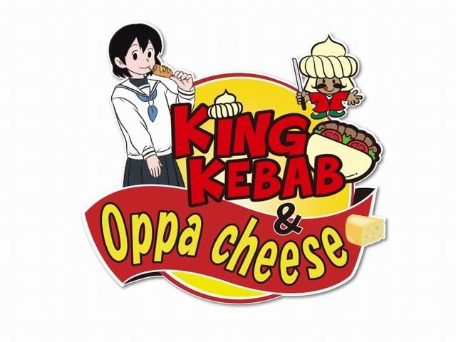 キングケバブ&オッパチーズのアルバイト・バイト求人情報-02