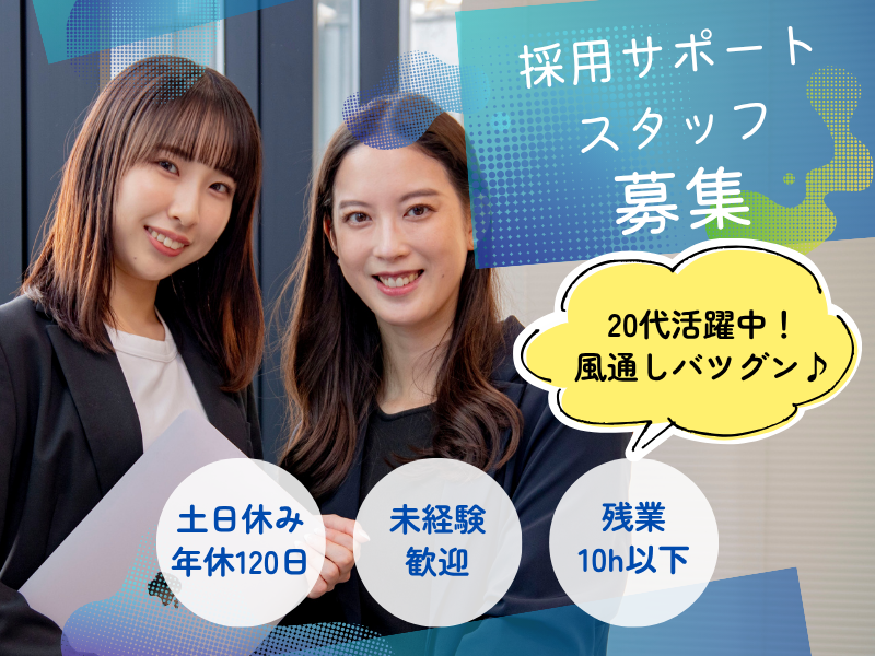 株式会社ｆｒｅｅ　ｍｏｖａの求人・転職情報