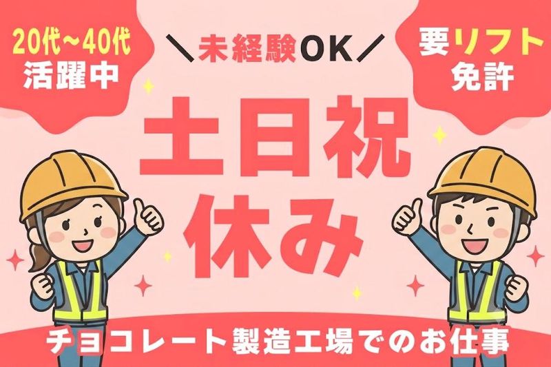 株式会社ケイトー