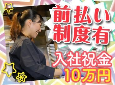 株式会社アイックスの求人・転職情報
