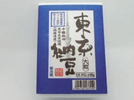 太平納豆株式会社のアルバイト・バイト求人情報-03