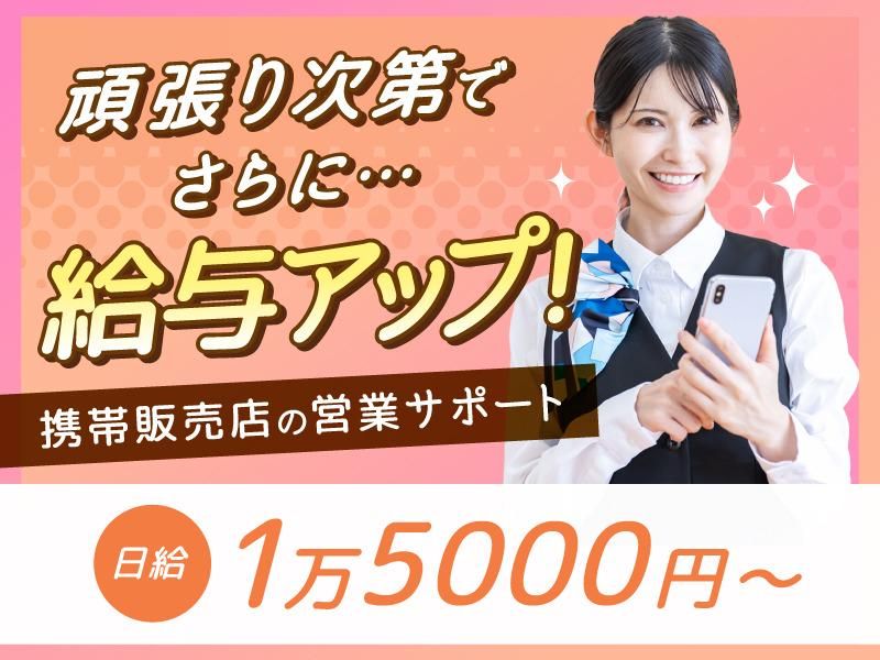 株式会社ＦＦＵ-0019の求人・転職情報